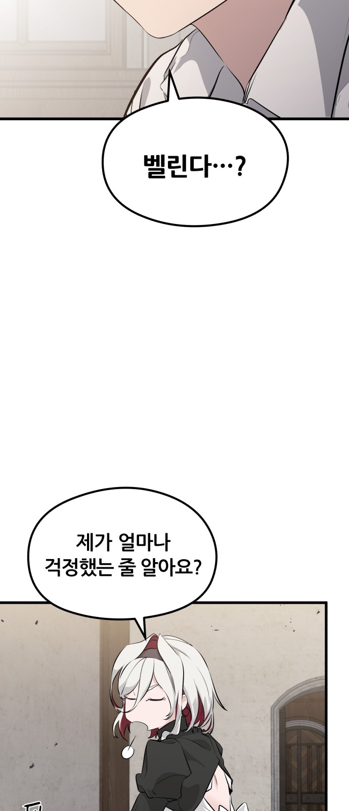 104 페이지