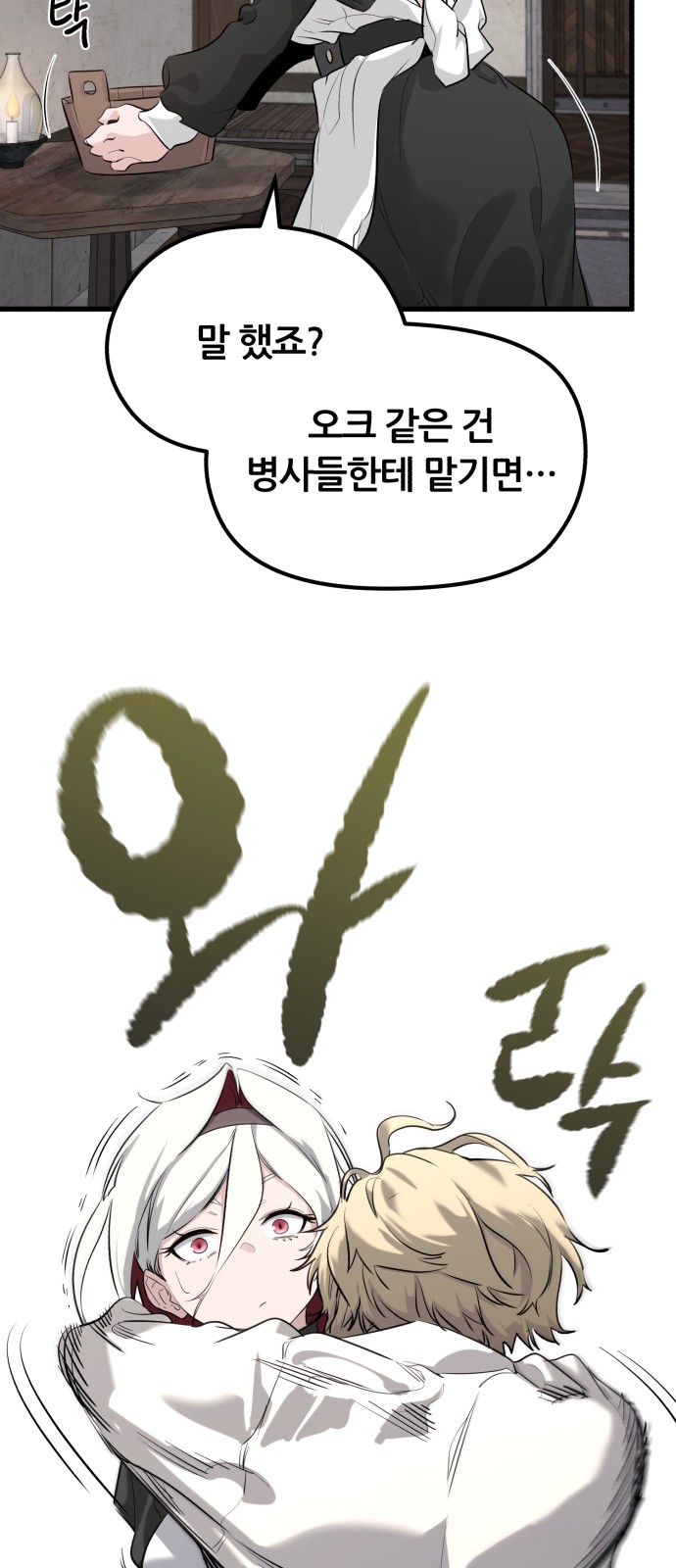 105 페이지