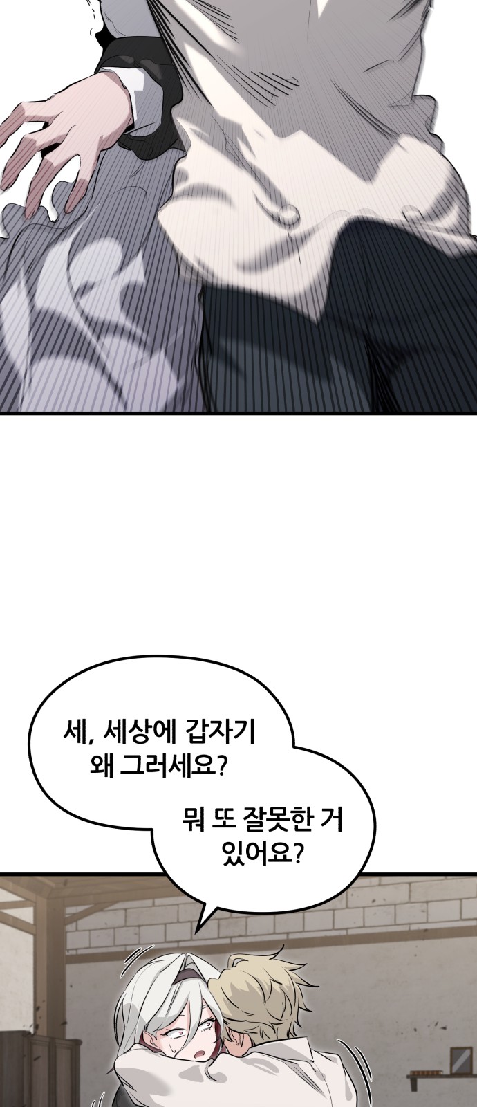 106 페이지