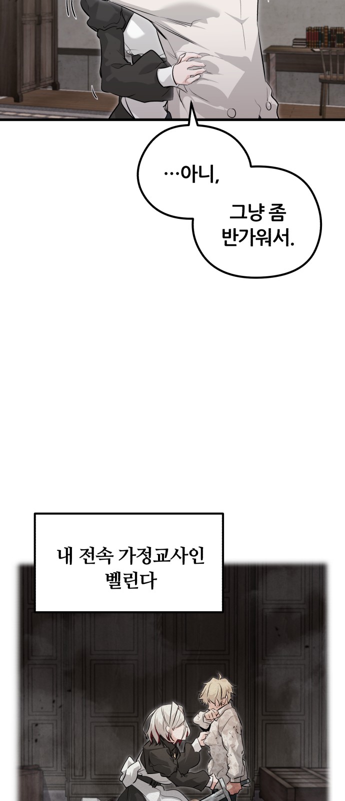 107 페이지