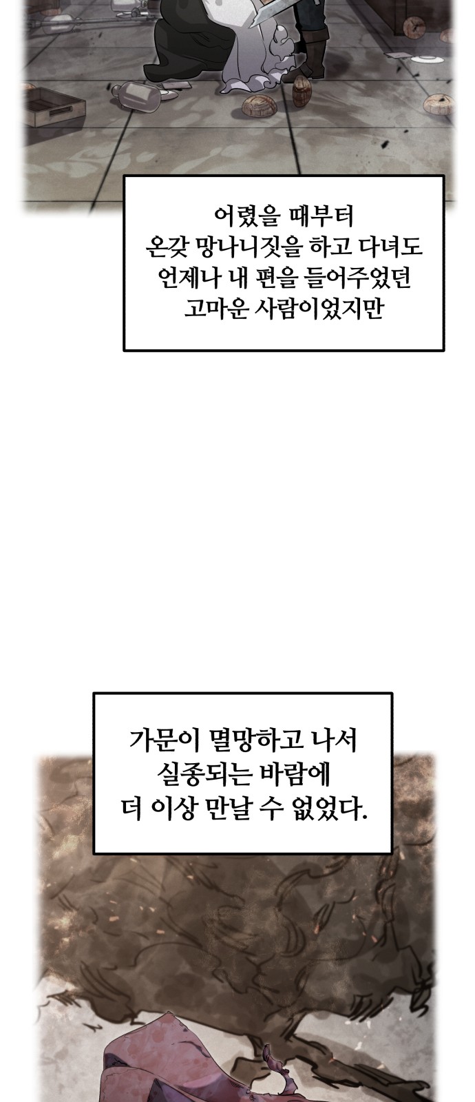 108 페이지