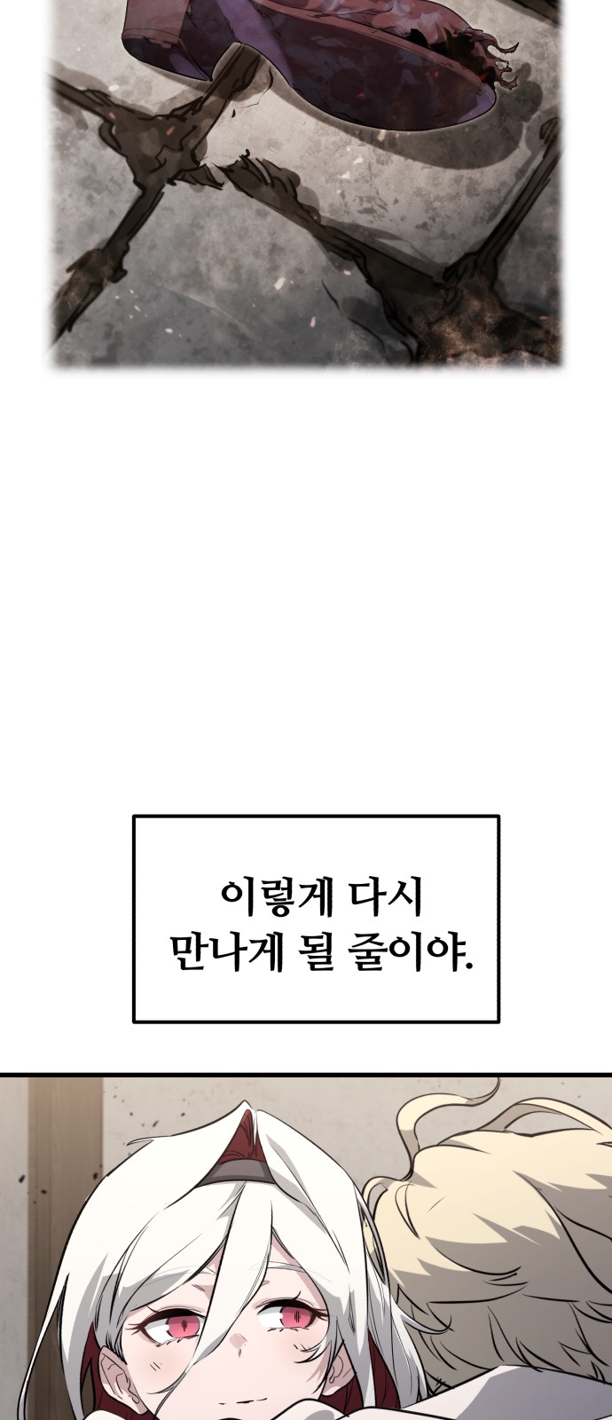 109 페이지