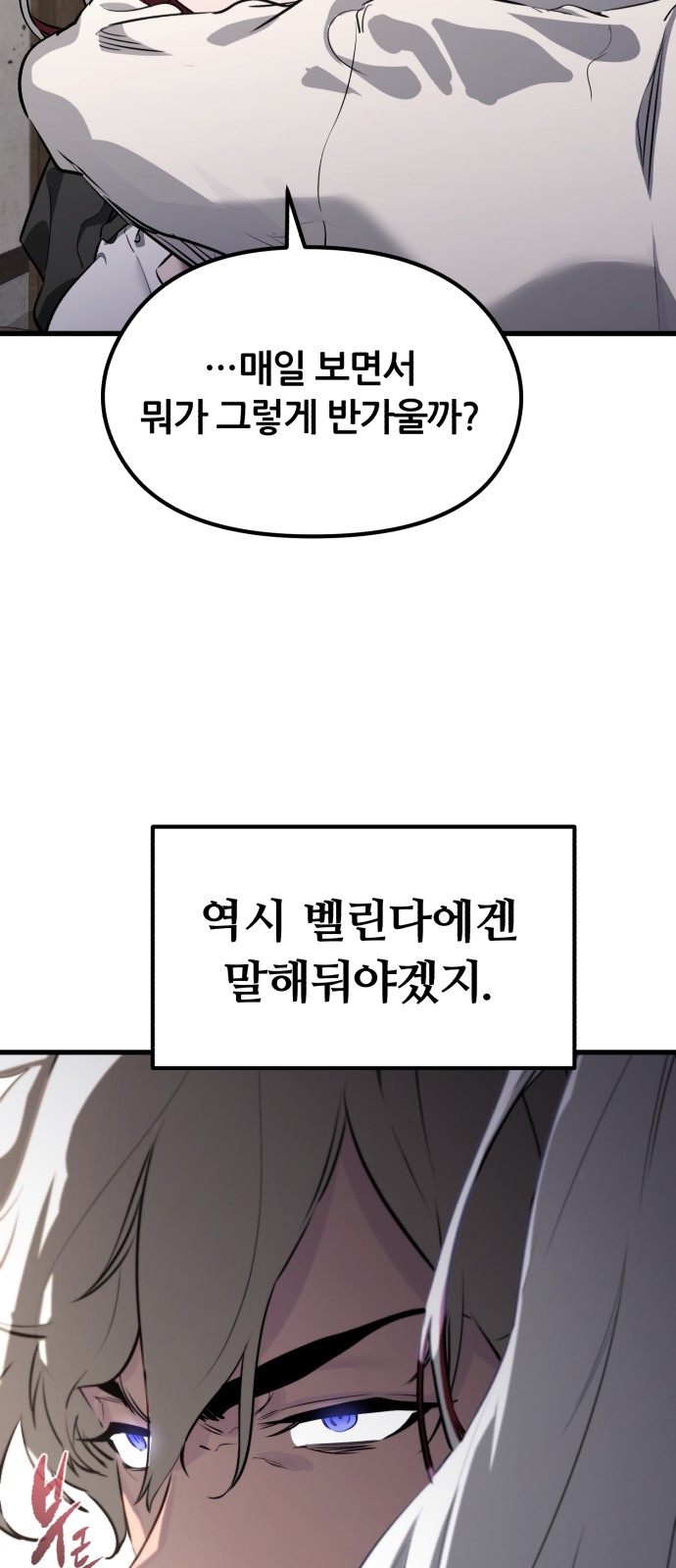 110 페이지