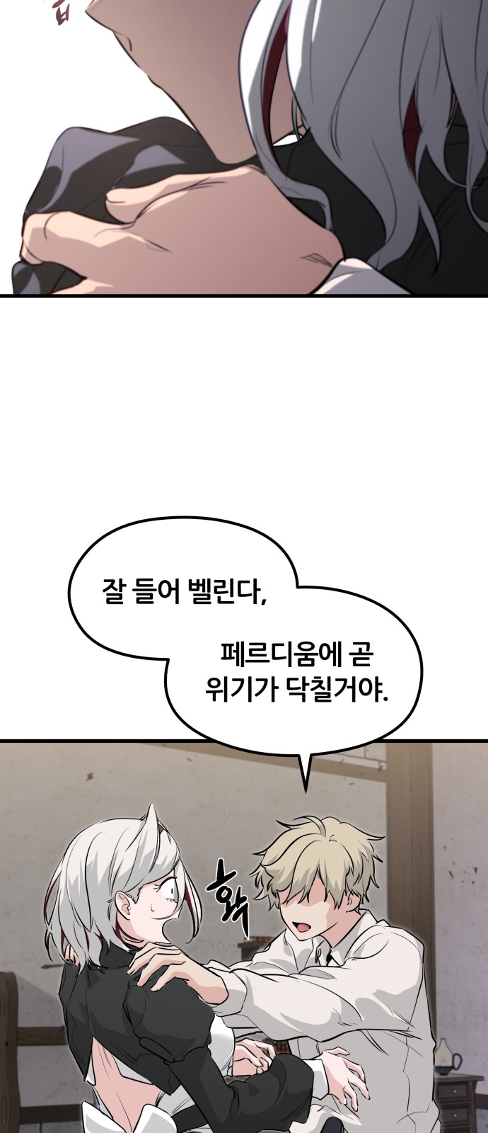 111 페이지