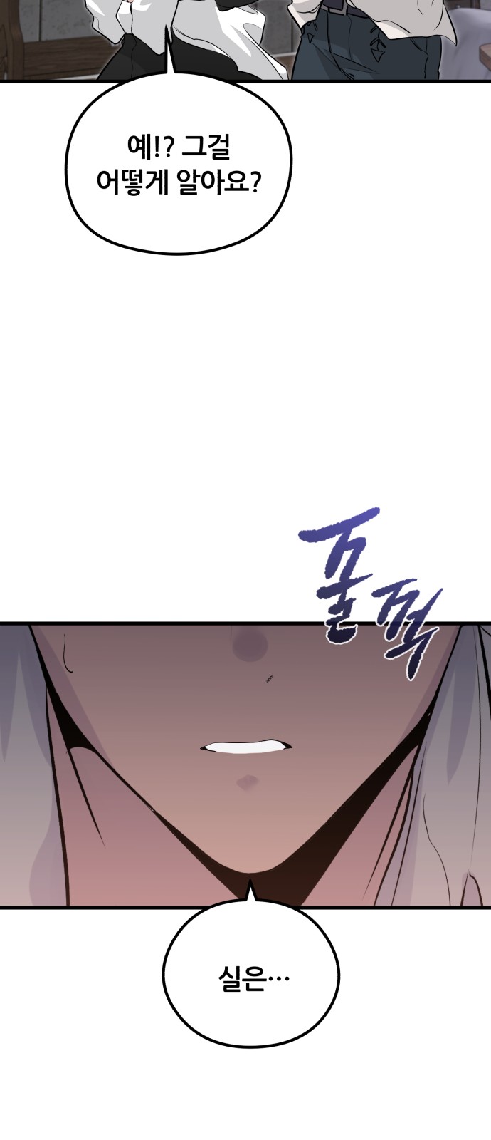 112 페이지