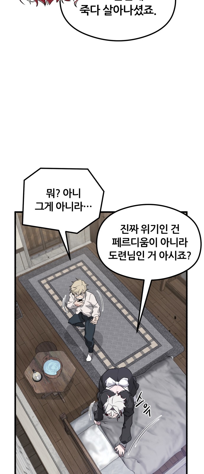 114 페이지