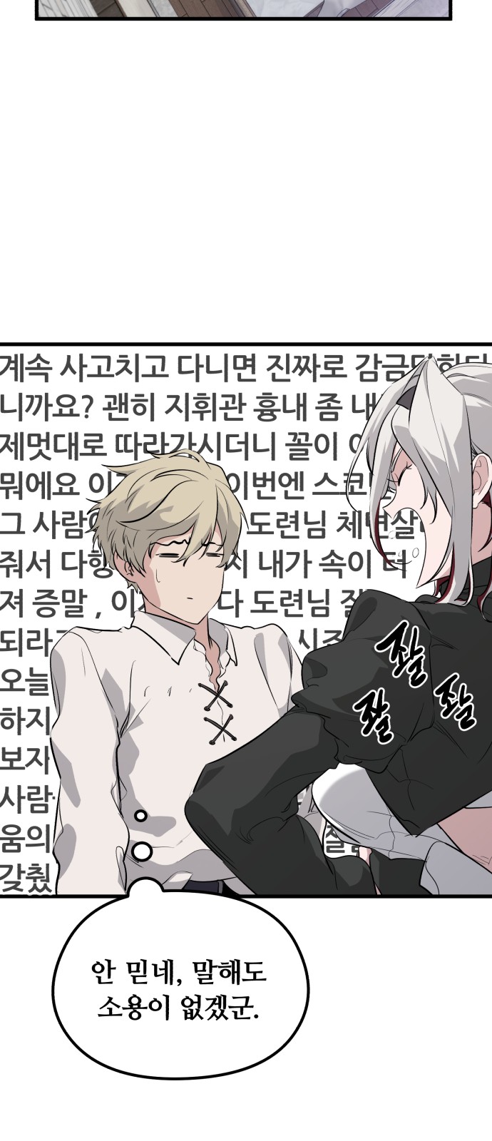 115 페이지