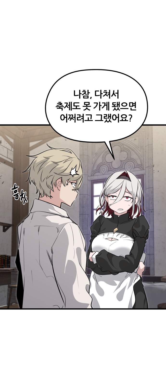 116 페이지