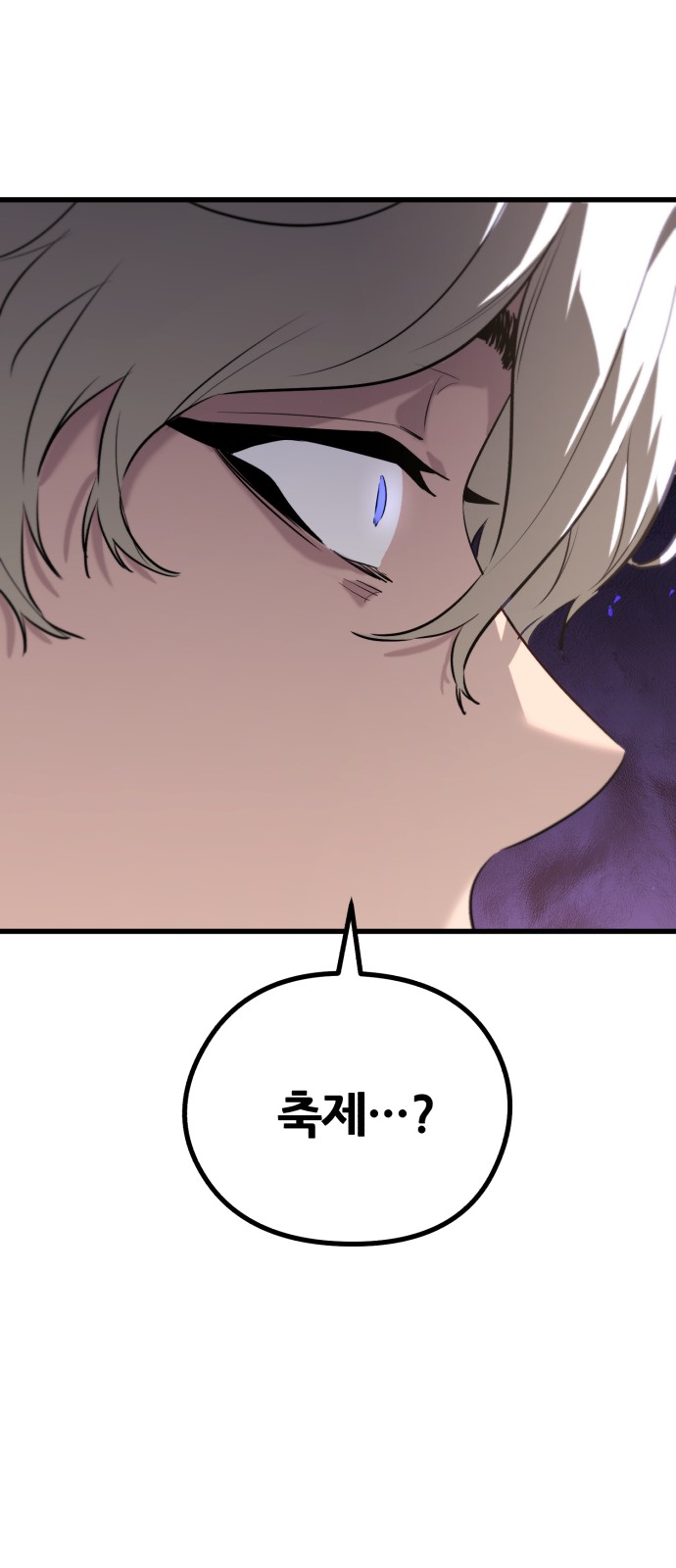 117 페이지