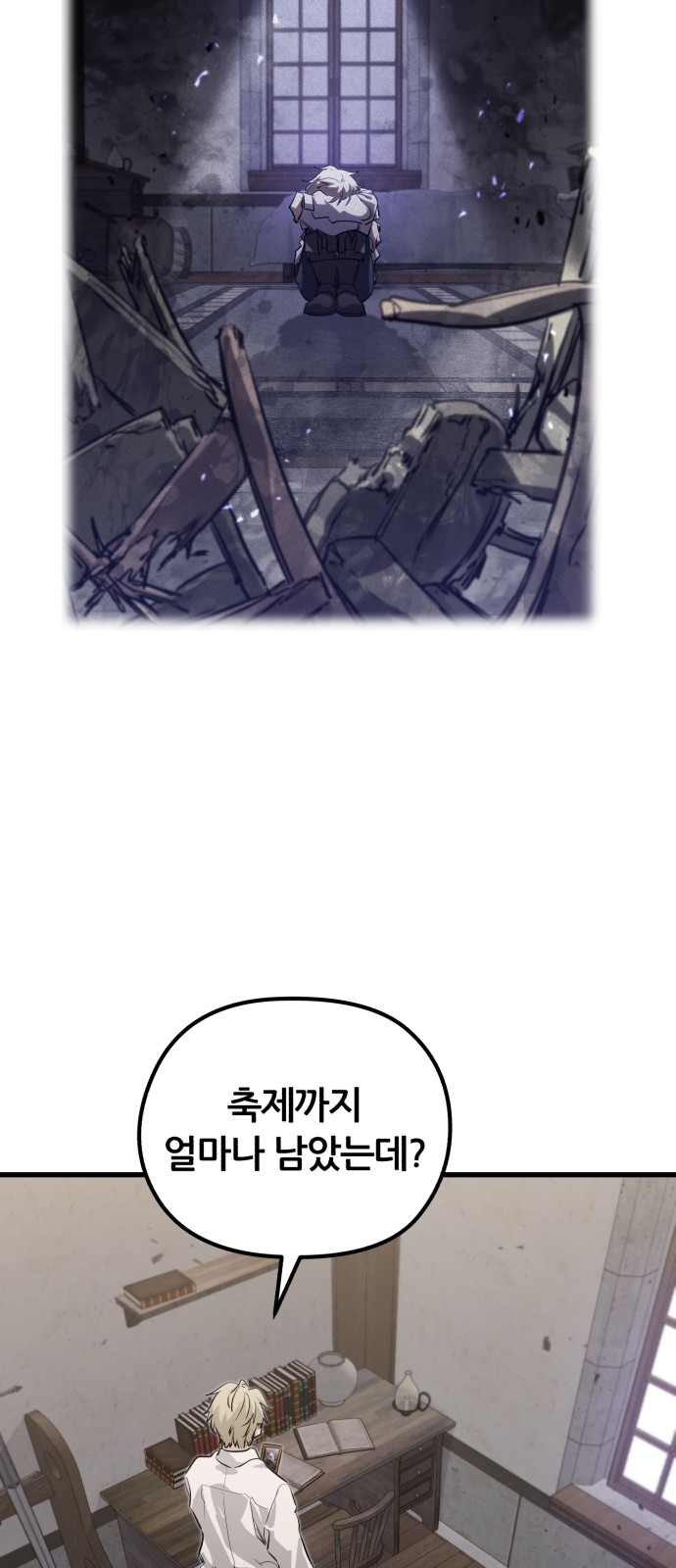 121 페이지