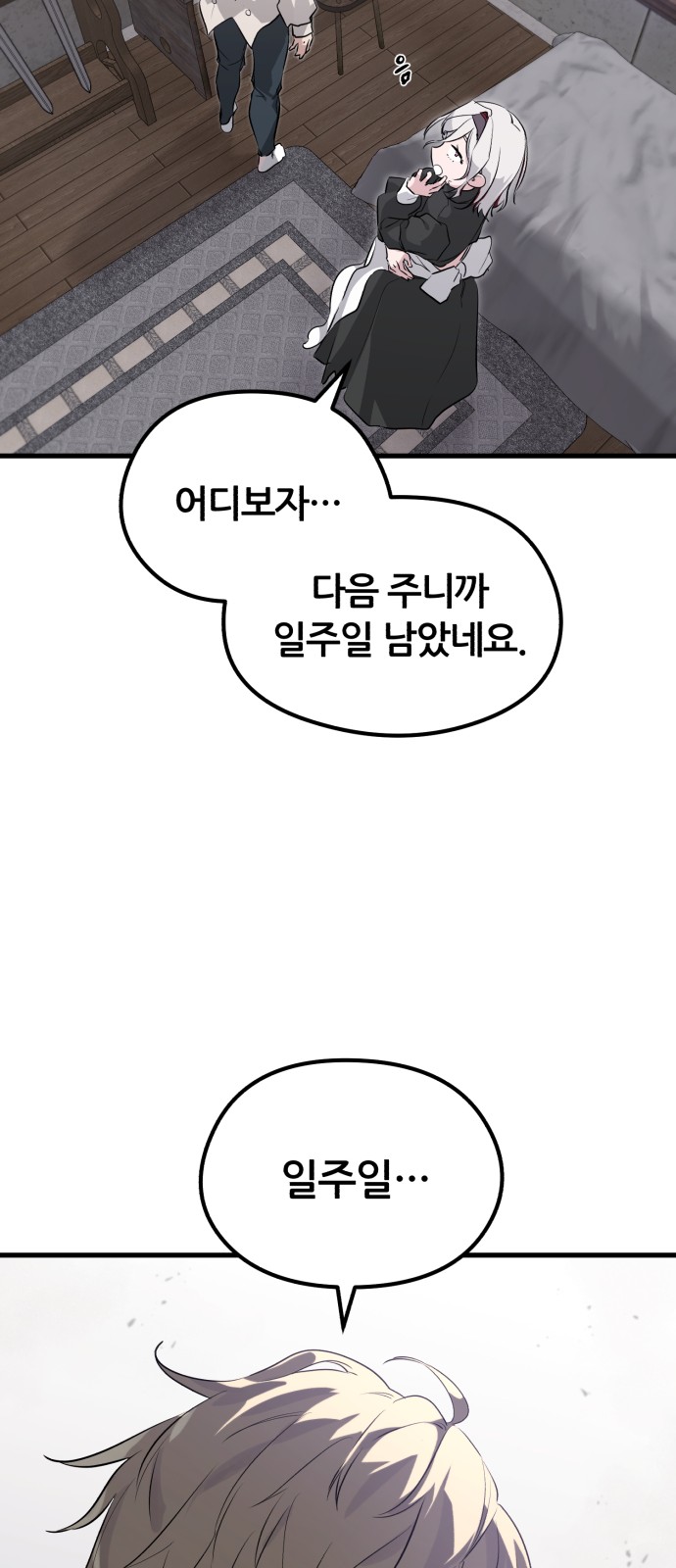 122 페이지