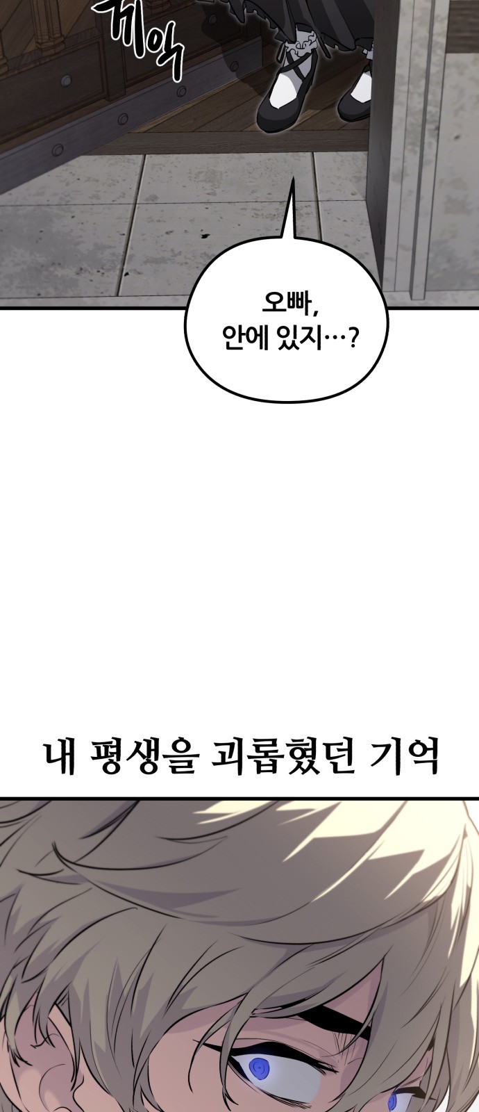 124 페이지