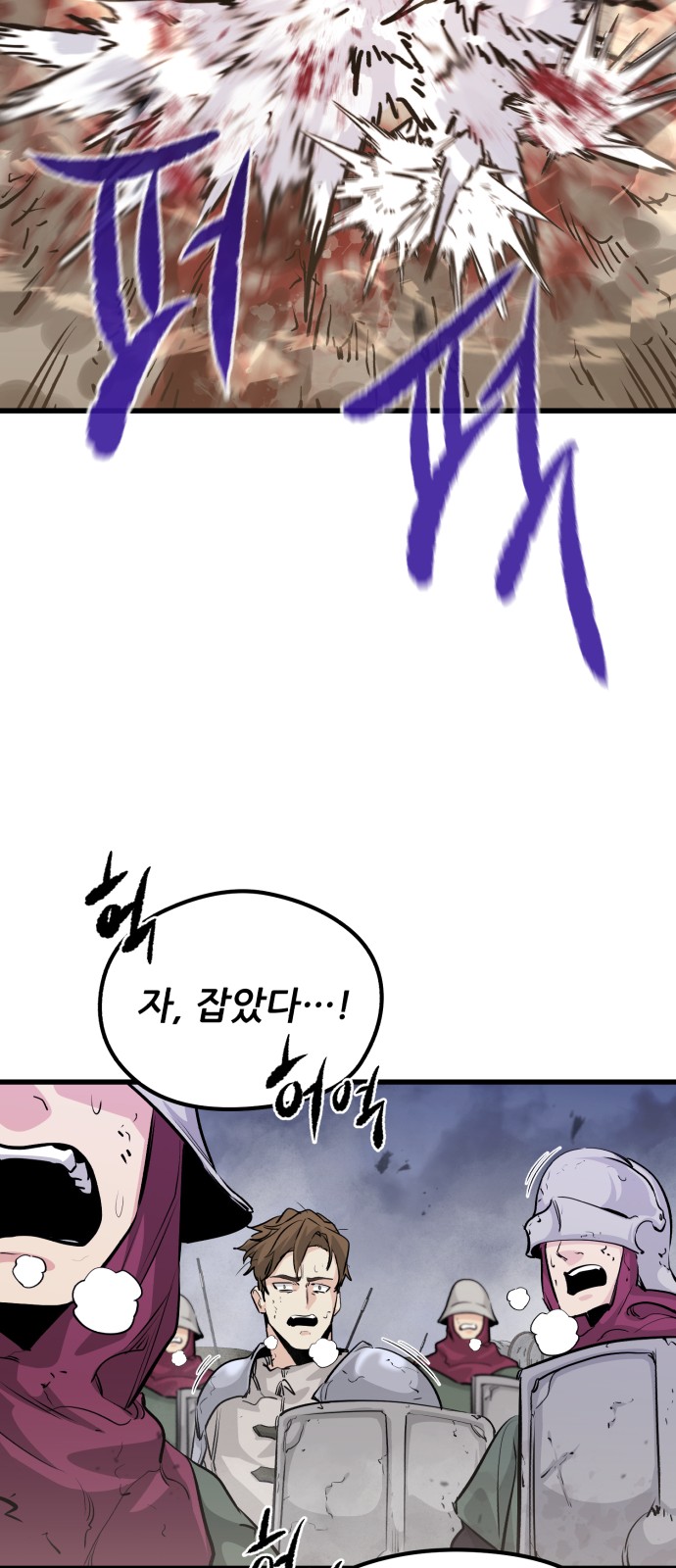 74 페이지