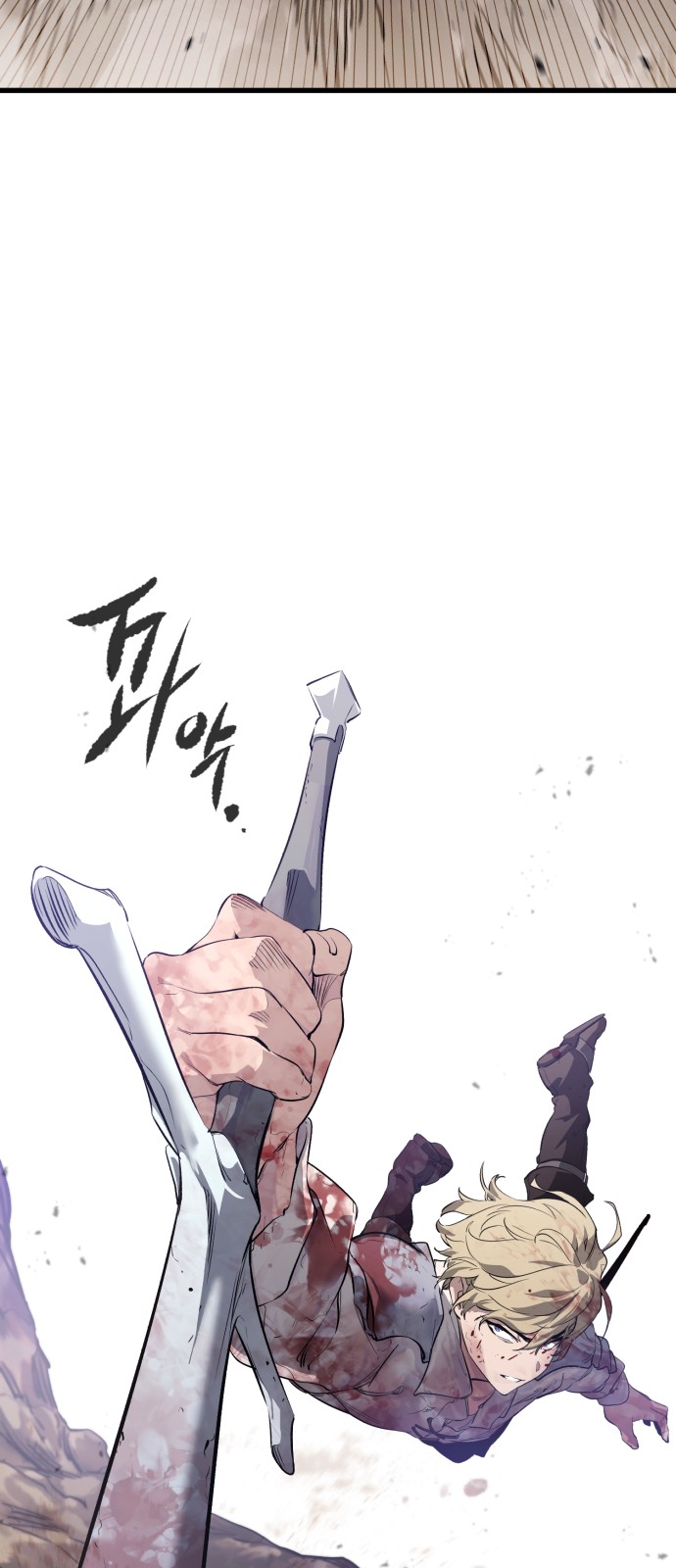 76 페이지