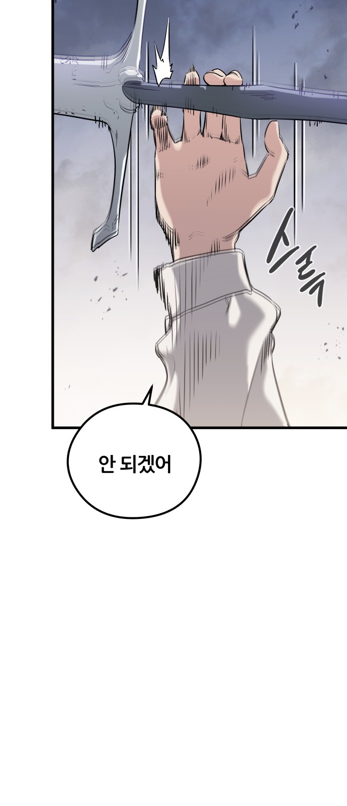 81 페이지