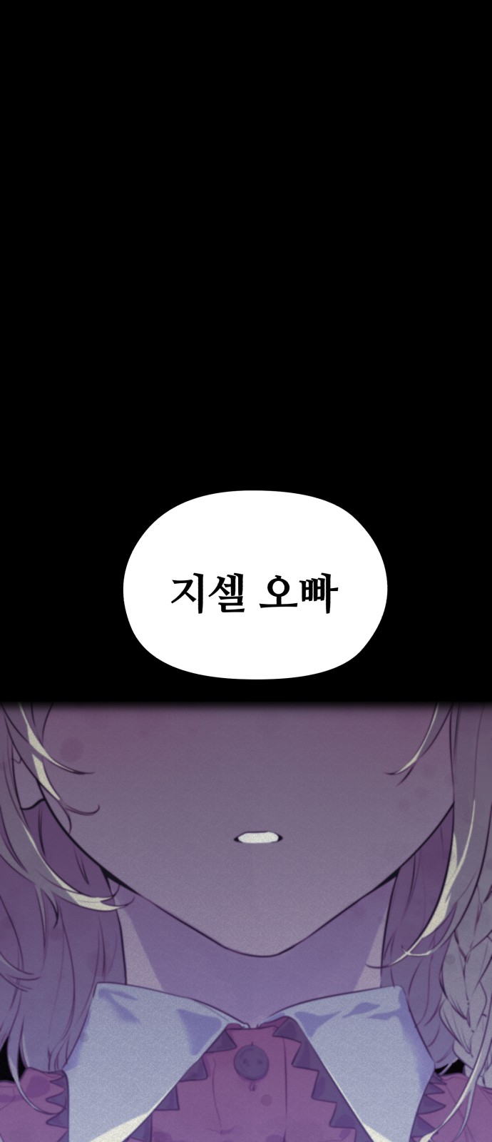 87 페이지