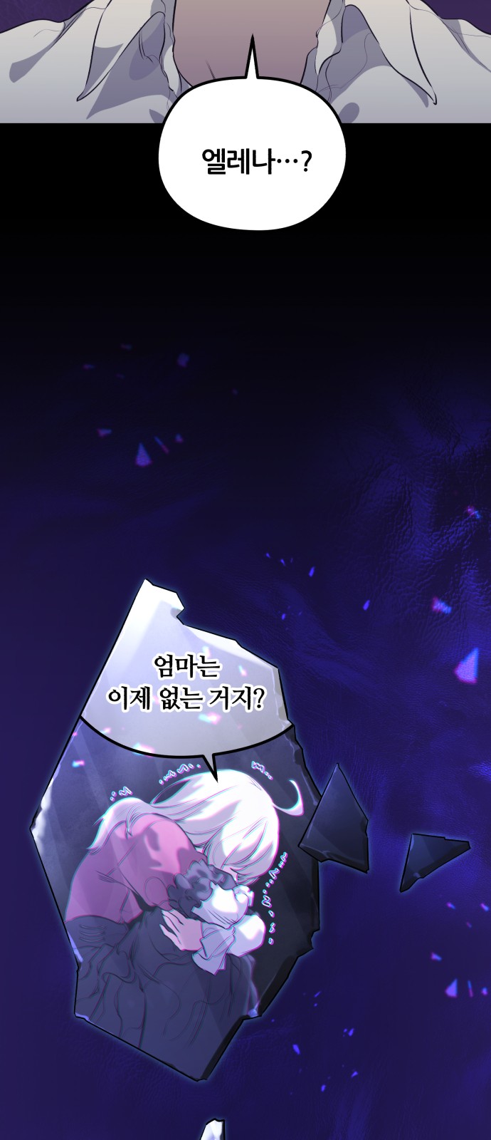 89 페이지