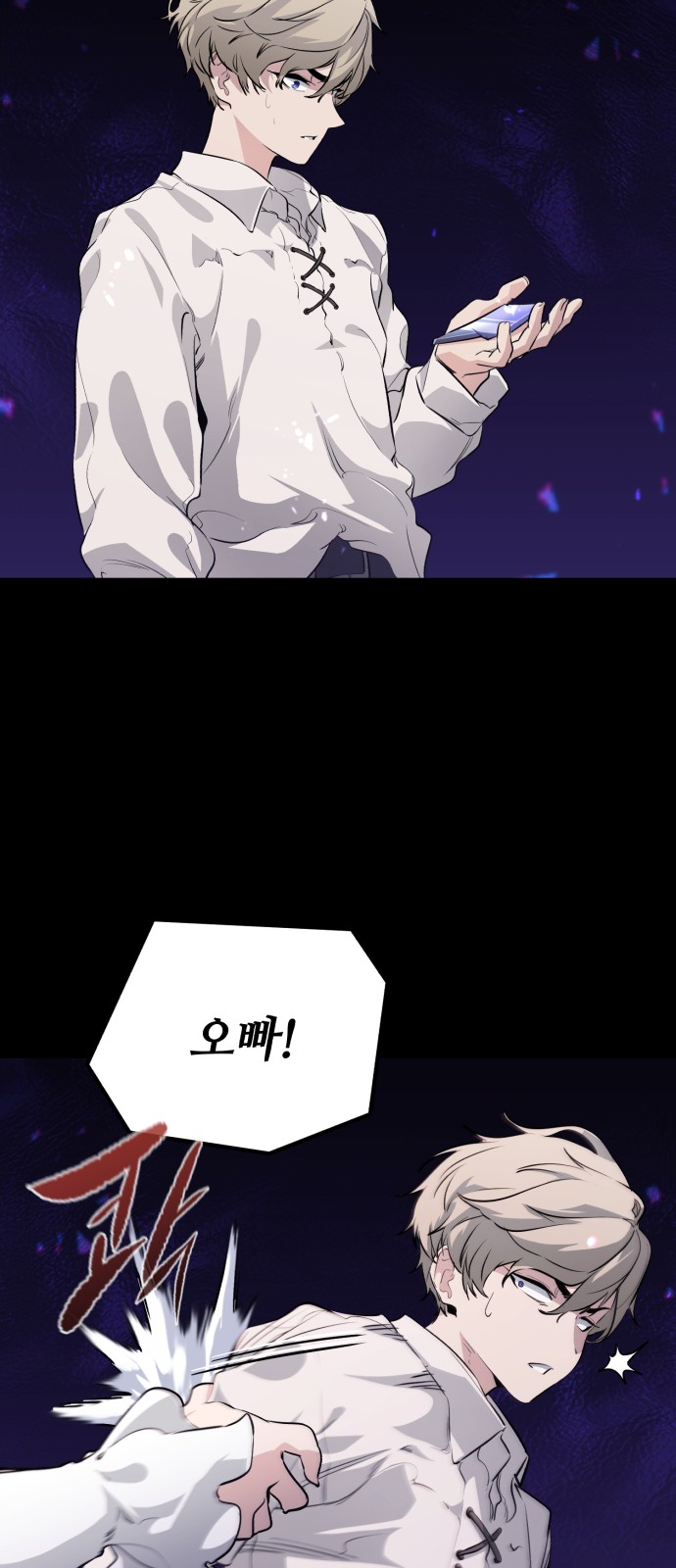 93 페이지