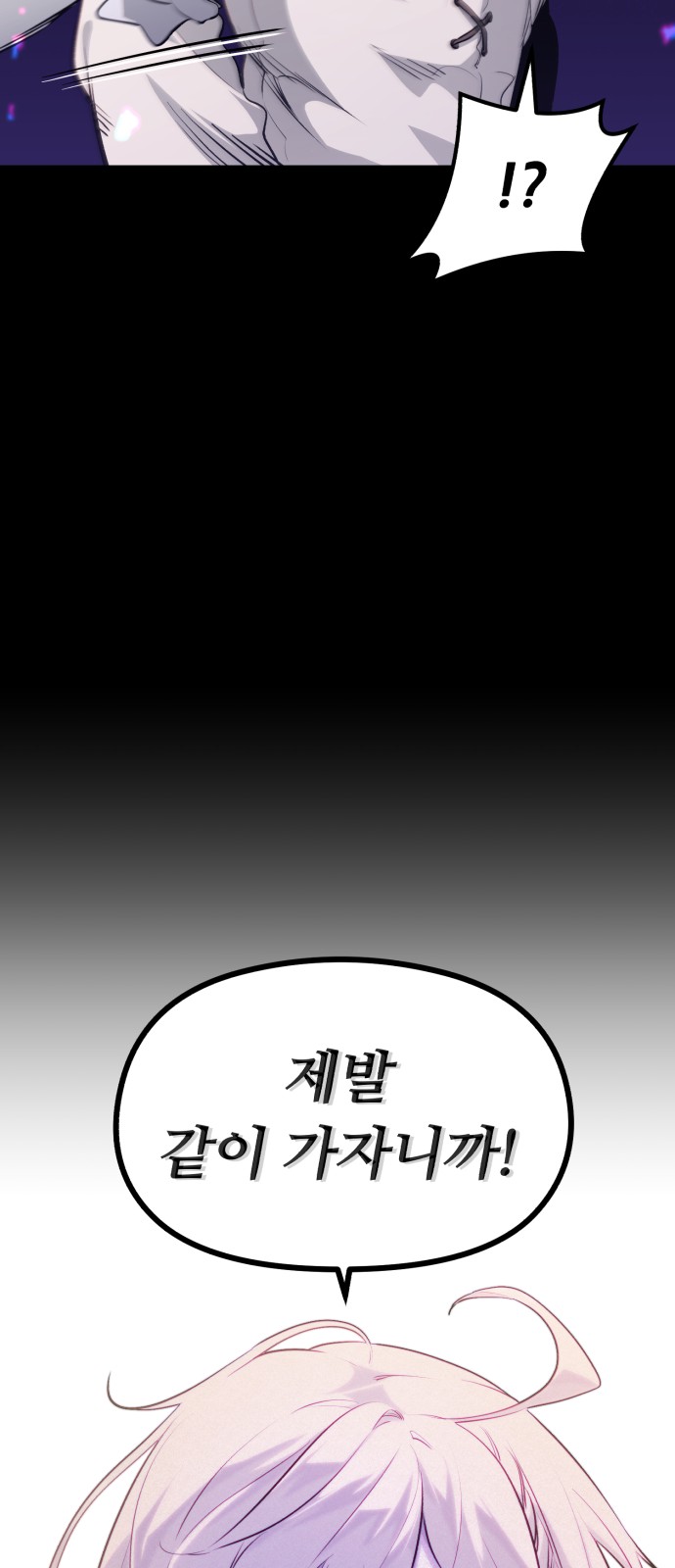 94 페이지