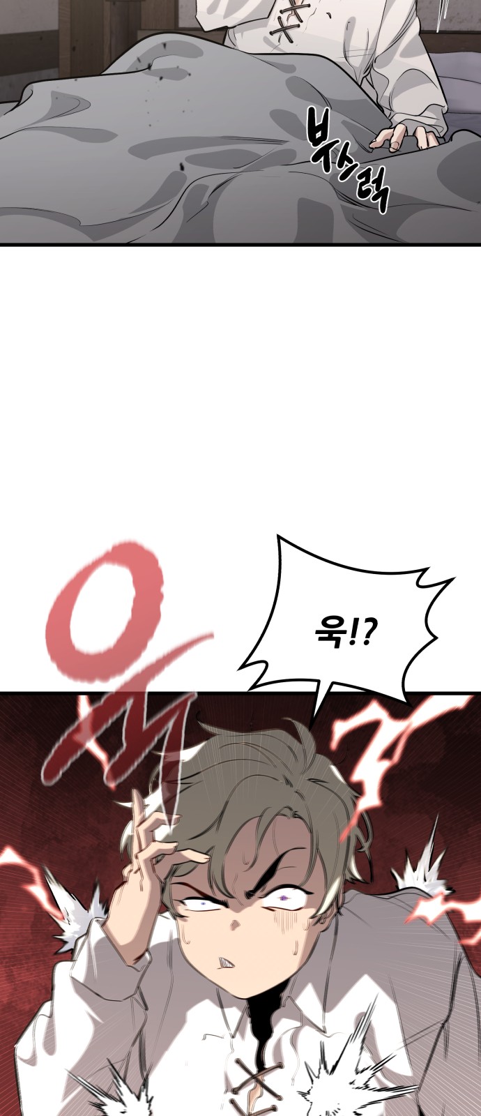 99 페이지
