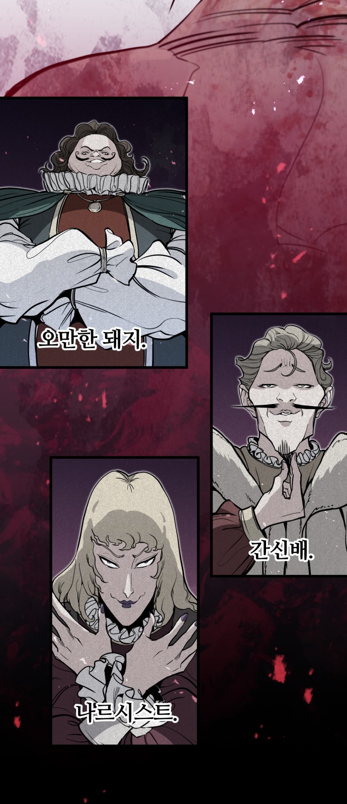 25 페이지