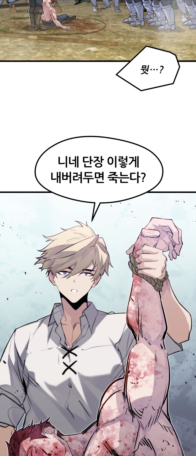 32 페이지