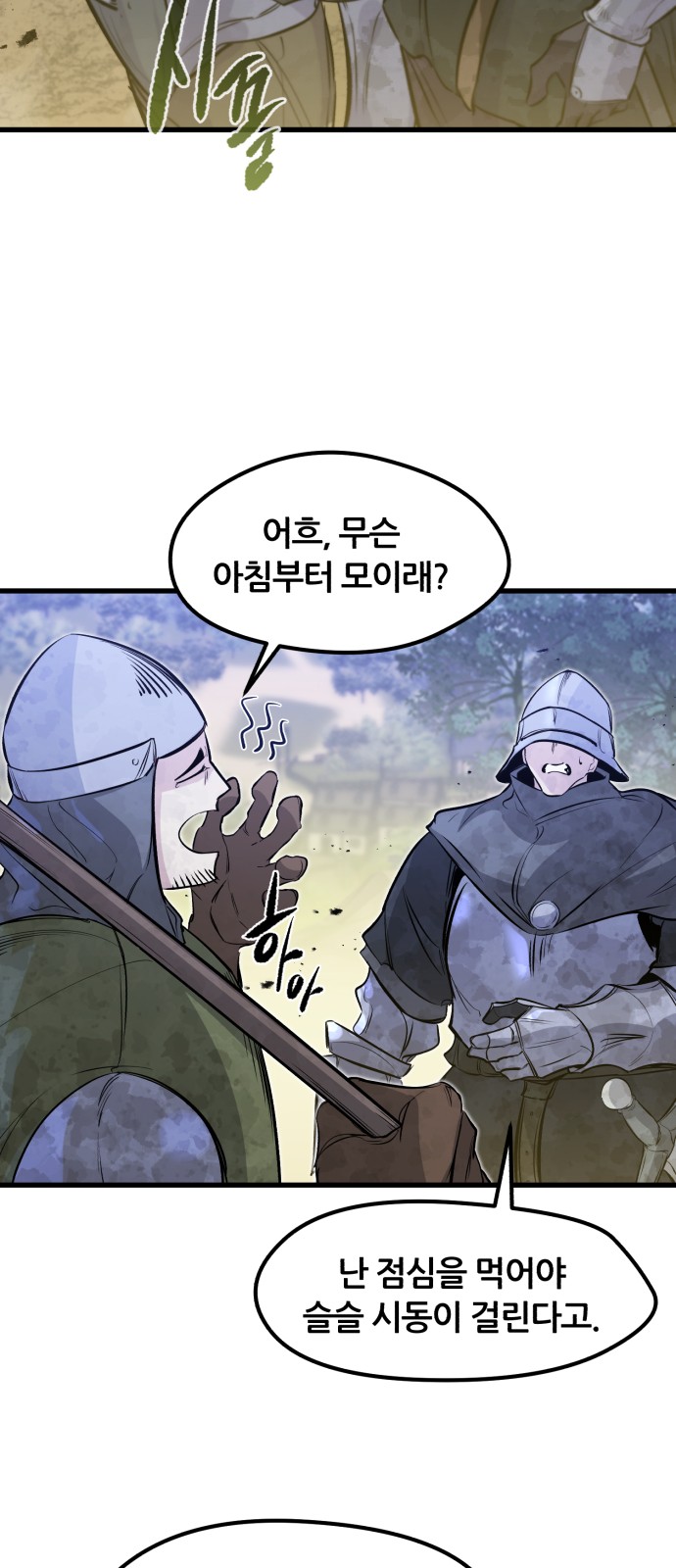 50 페이지