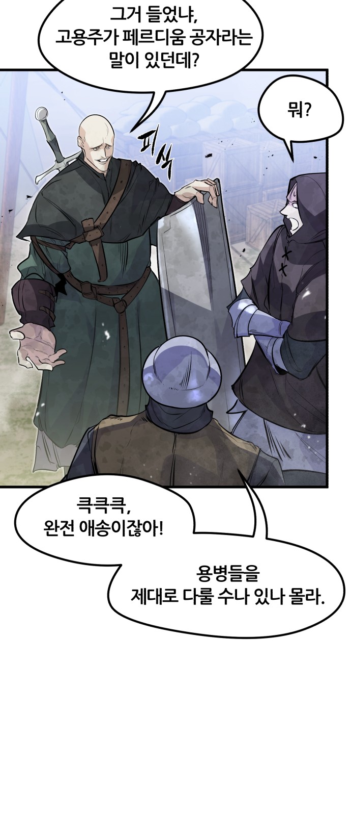 51 페이지