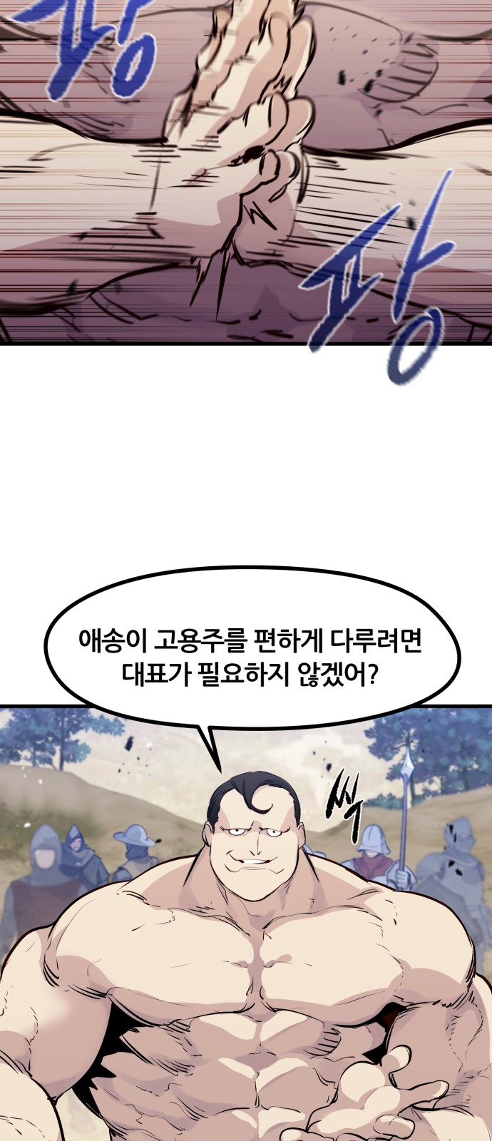 53 페이지