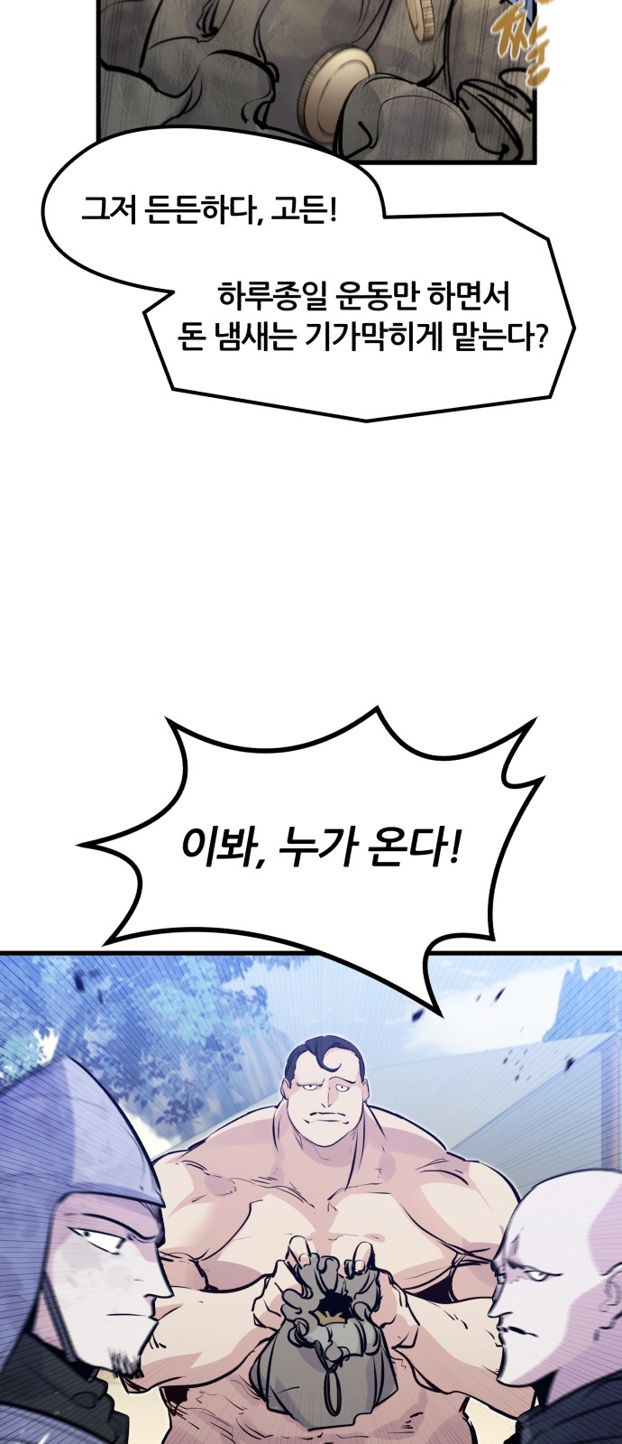 59 페이지