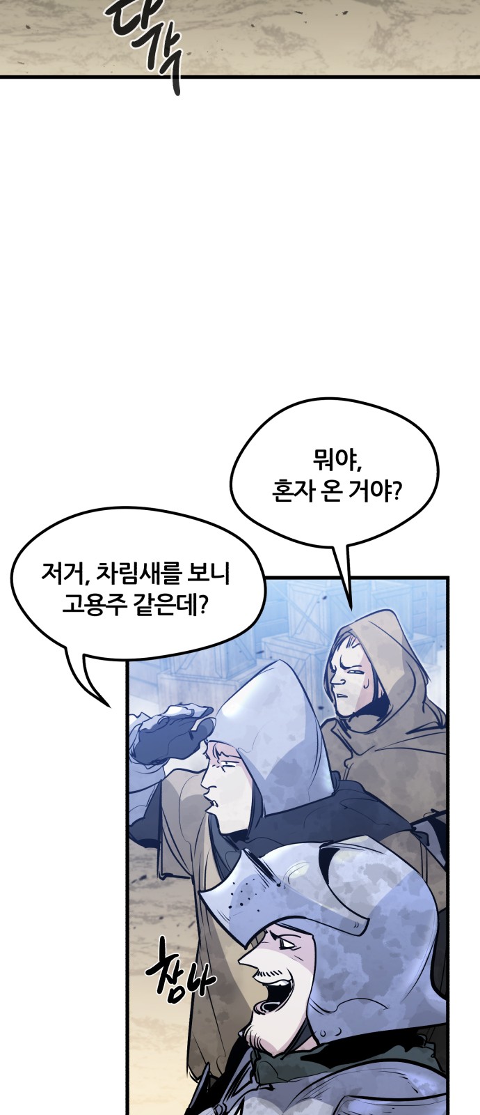 62 페이지