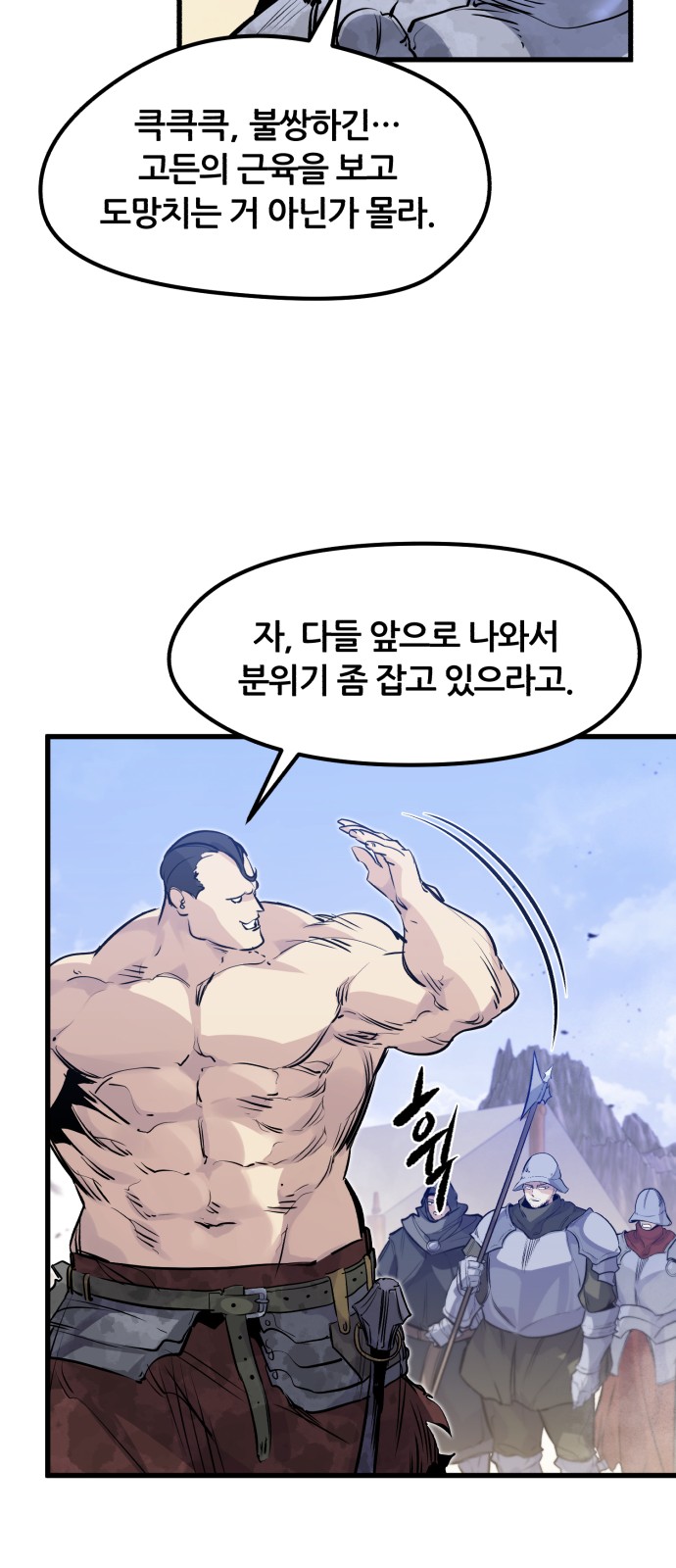 63 페이지
