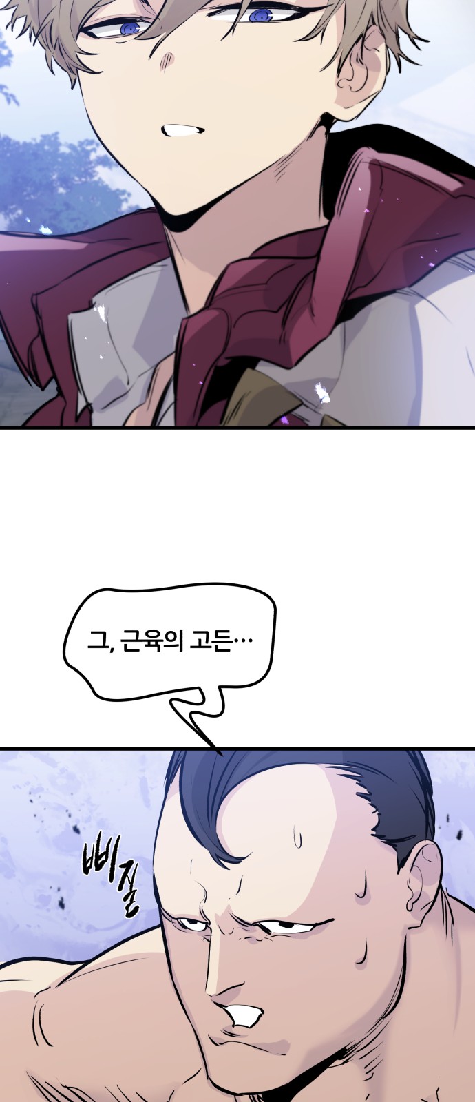 73 페이지