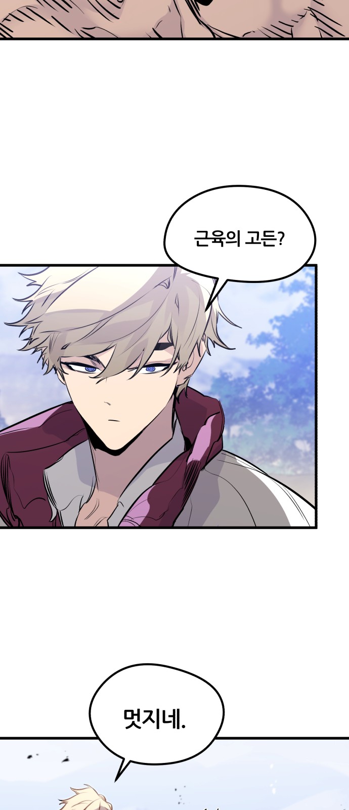 74 페이지