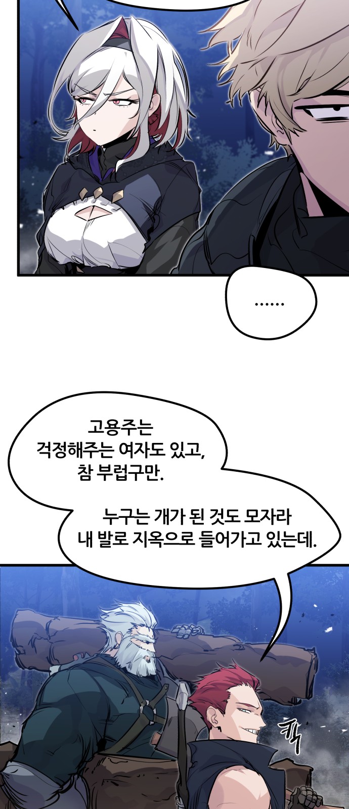 38 페이지