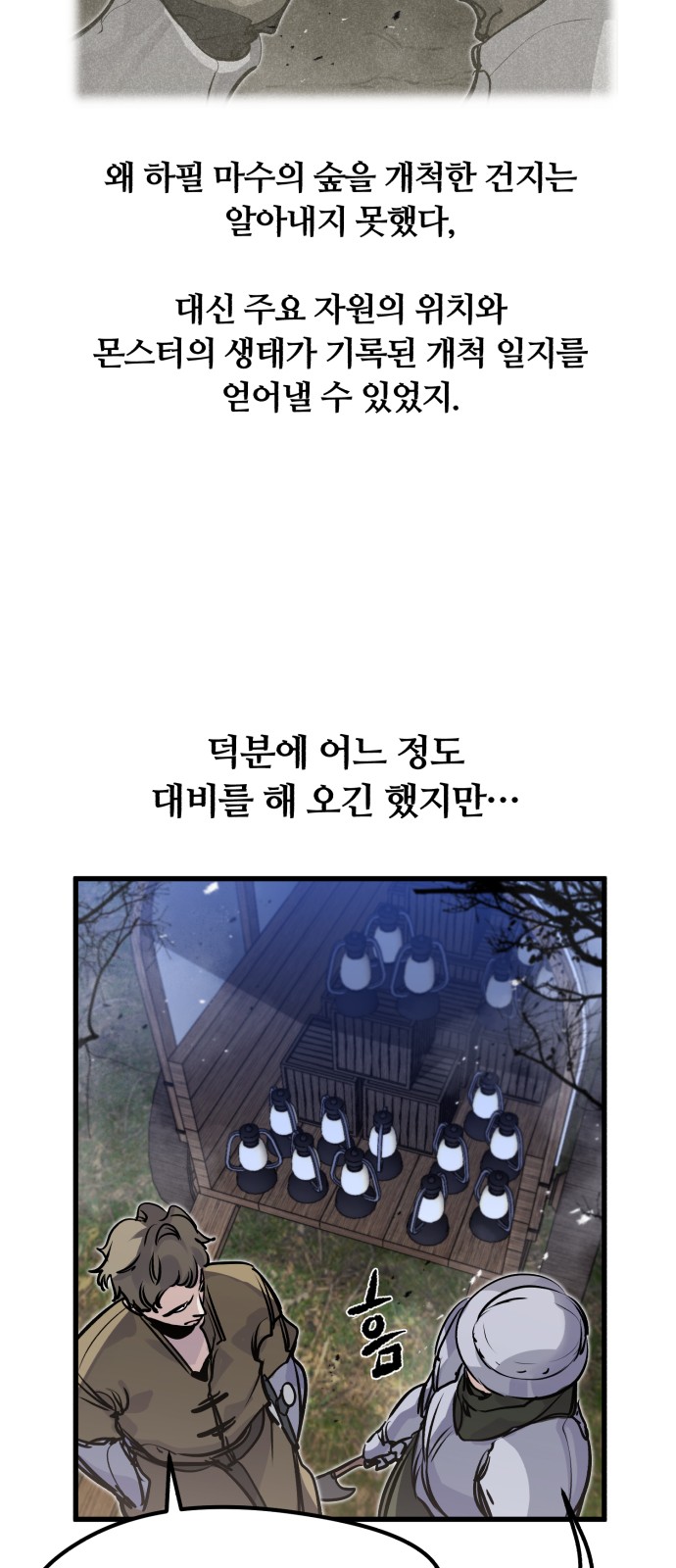 42 페이지