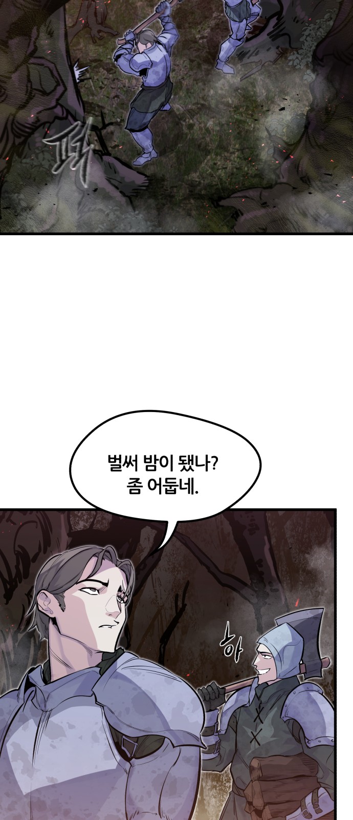 47 페이지