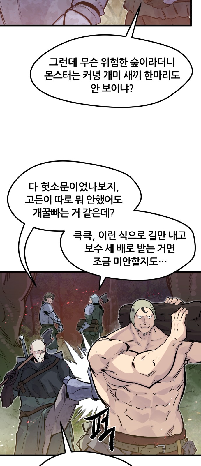 48 페이지