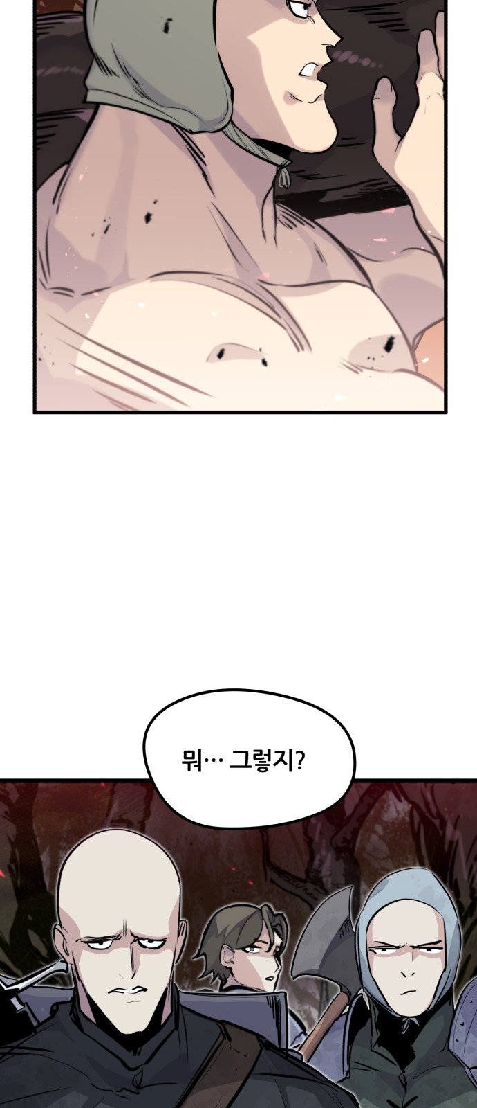 51 페이지