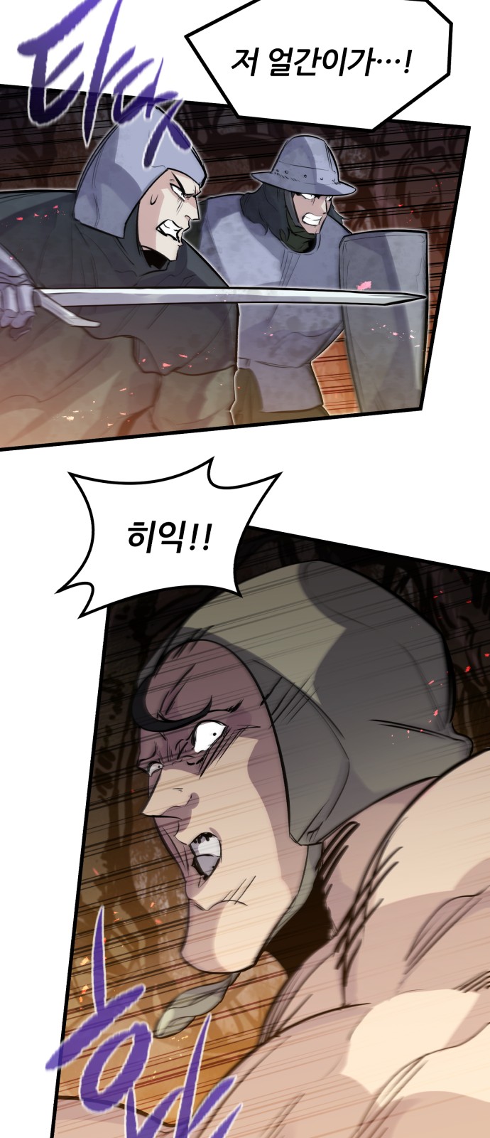62 페이지