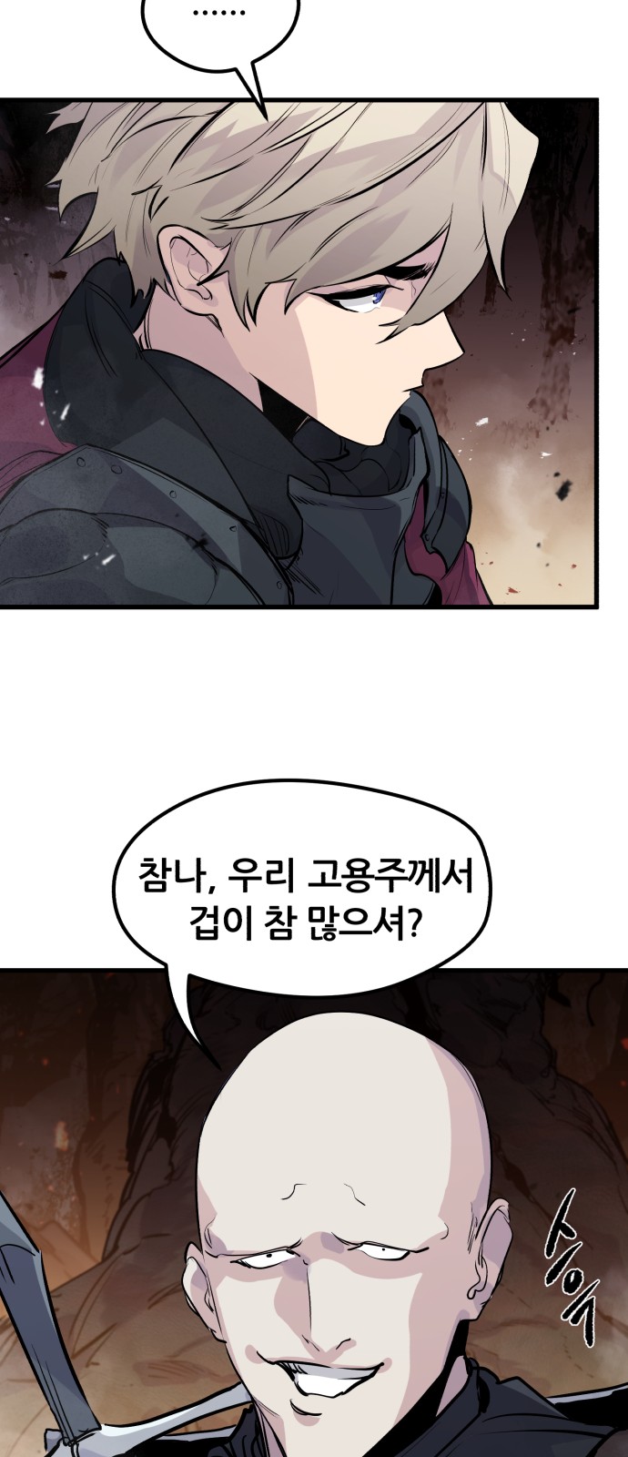 65 페이지