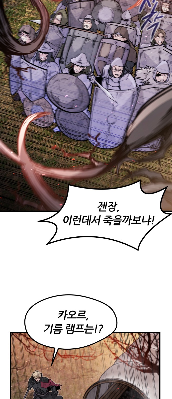 25 페이지