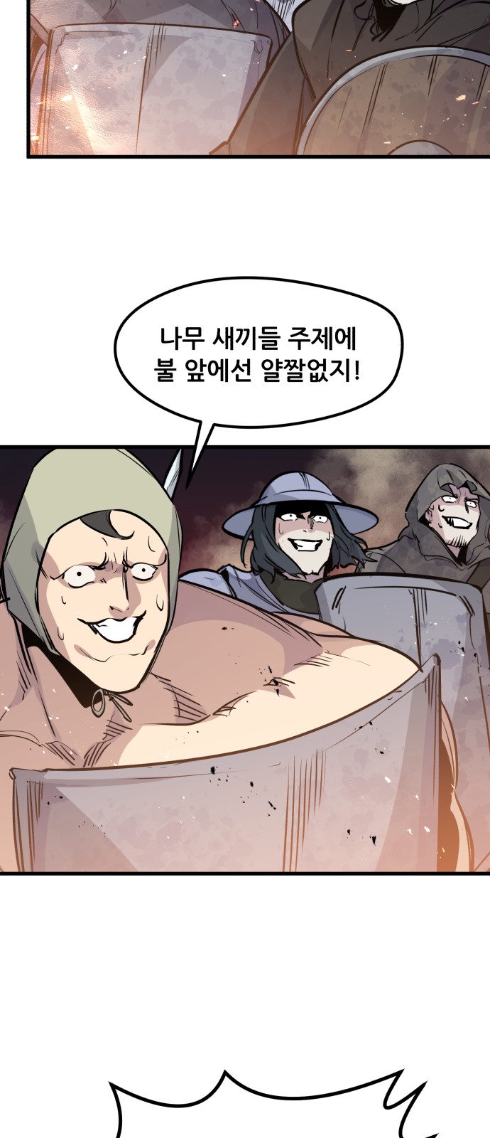 57 페이지
