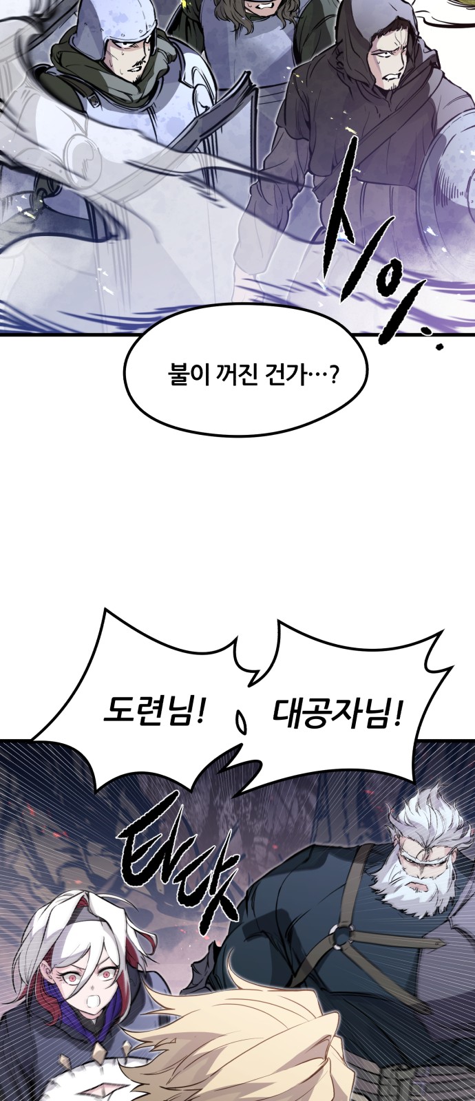 62 페이지