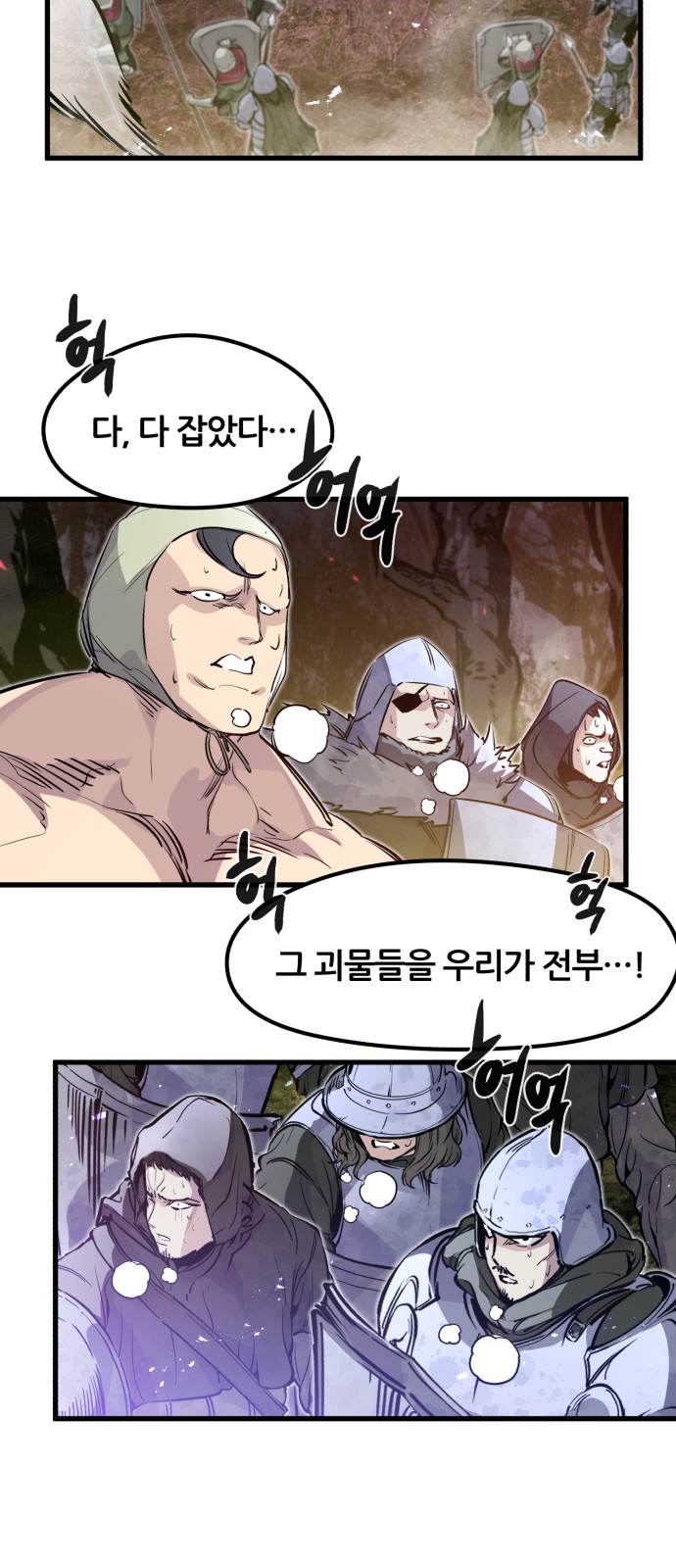 24 페이지