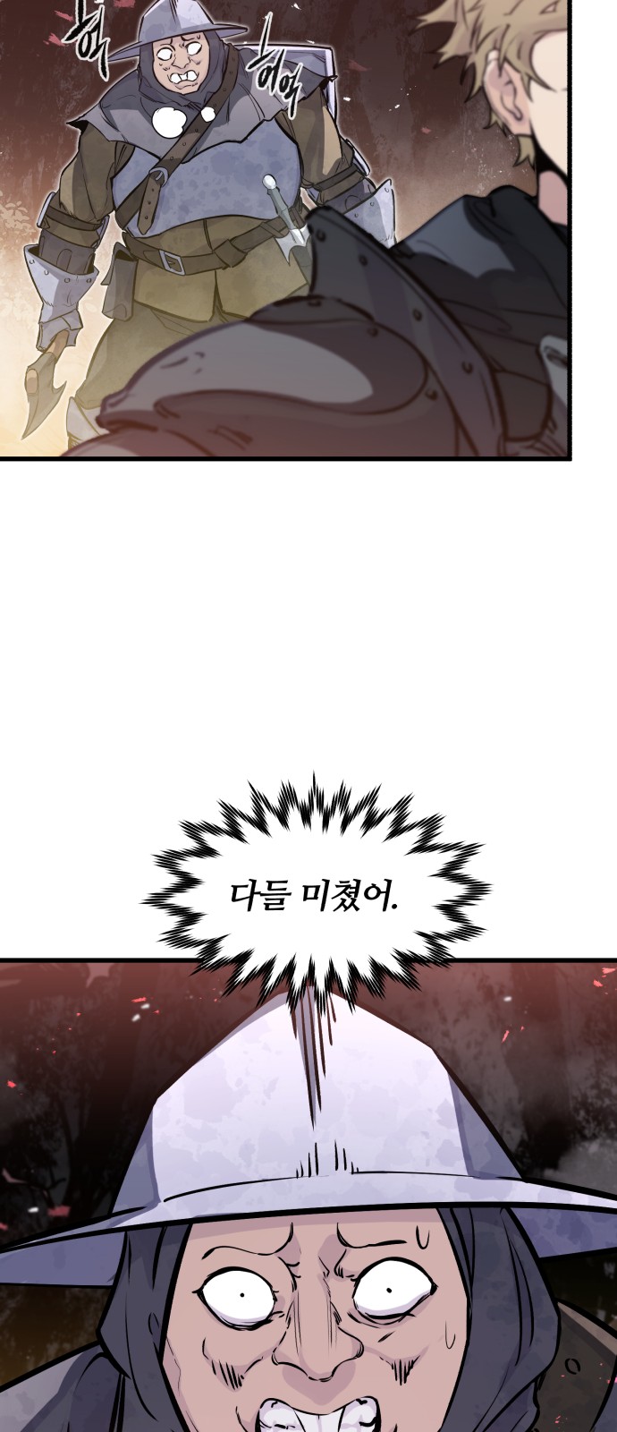 46 페이지