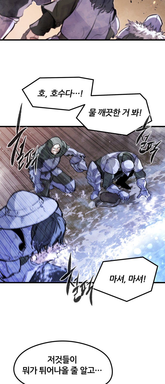 49 페이지