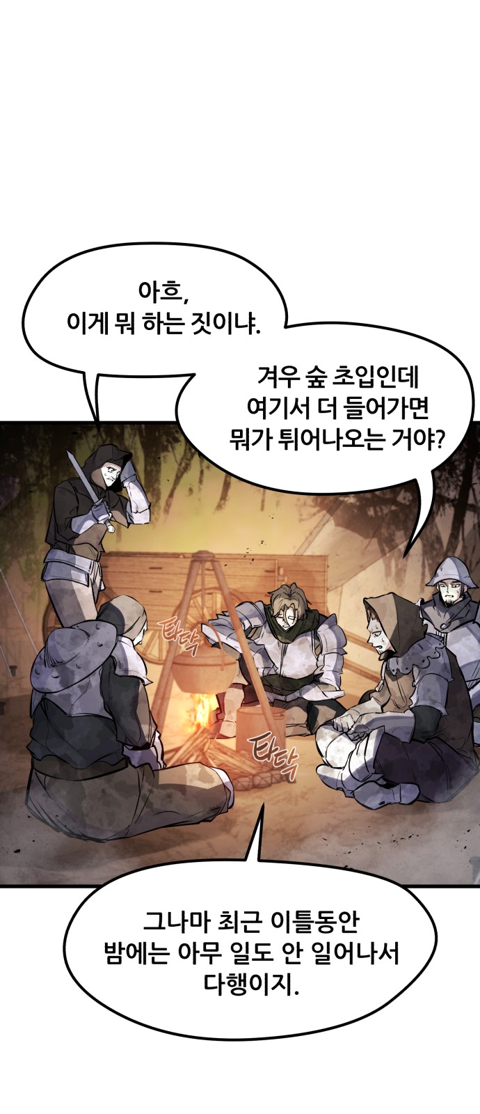 53 페이지