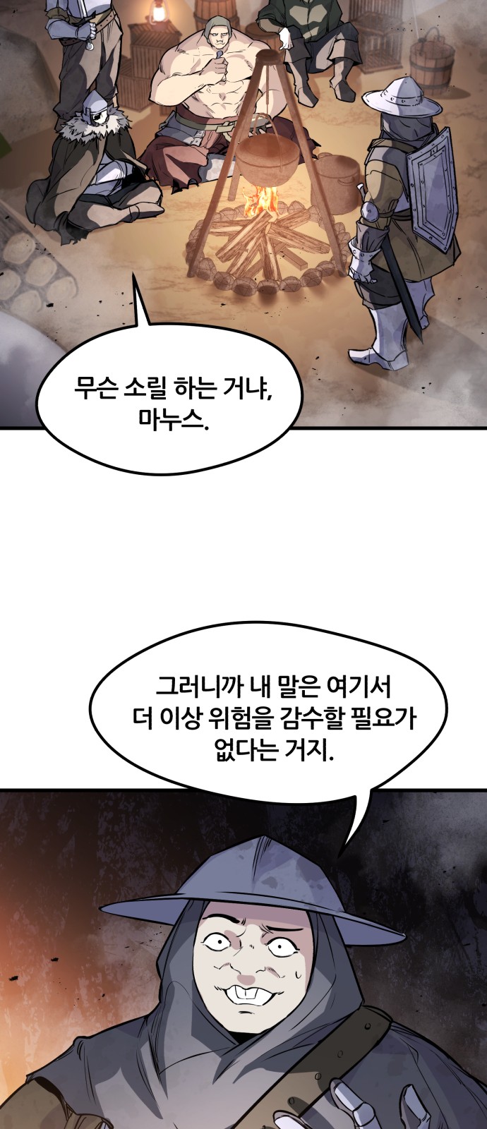 55 페이지