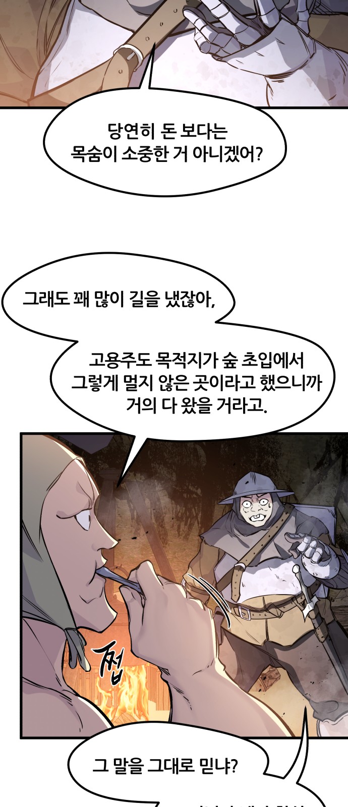 56 페이지